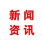 山東在礦山、化工等高危行業(yè)強(qiáng)制實施安全生產(chǎn)責(zé)任保險試點